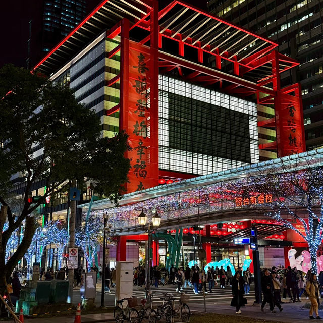 🗼臺北必打卡！探秘世界貿易中心，解鎖多元精彩 