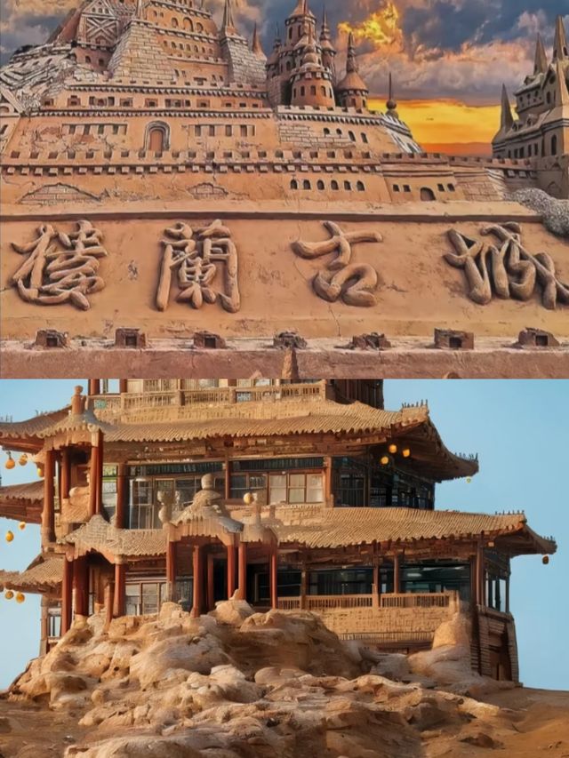 誰掩埋了這座城市明珠？