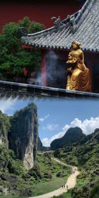 誤入薩爾達仙境：貴州六日徒步之旅