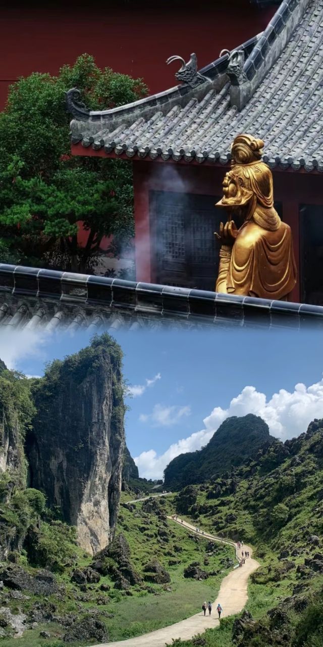 誤入薩爾達仙境：貴州六日徒步之旅