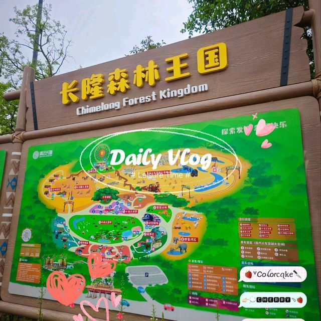 置身非洲大草原的動物王國