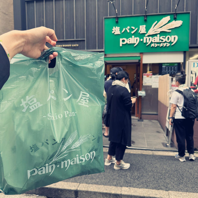 시오빵의 원조인 빵집 방문 꼭 해보세요‼️