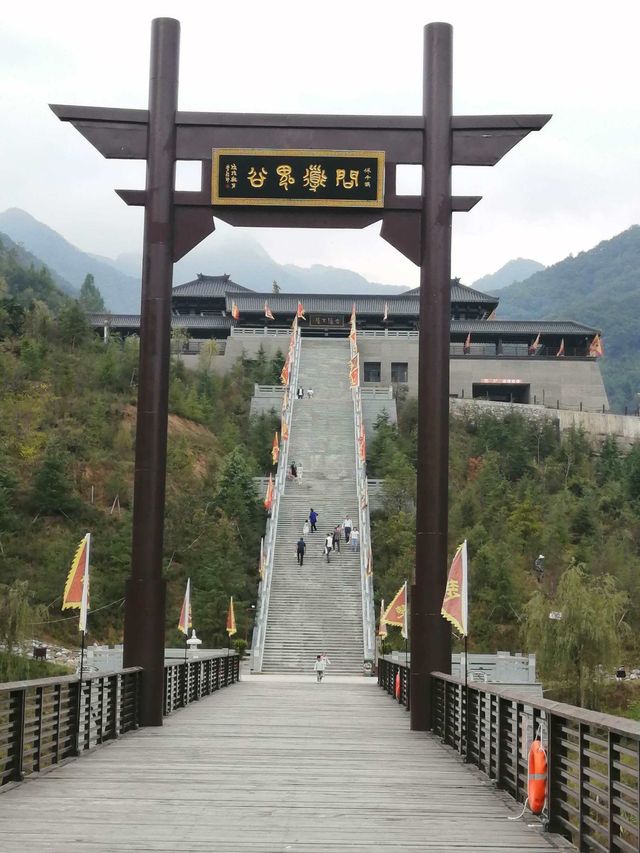 戰國人才儲備庫：鬼谷嶺