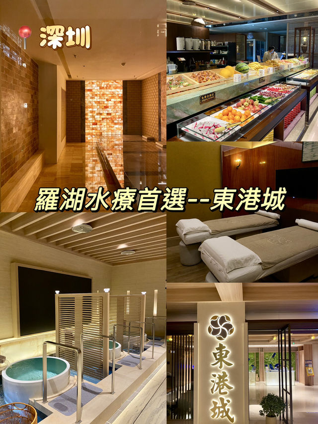 關口一出就可以揼骨