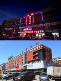 長春出差新選擇 享受家一般嘅溫馨