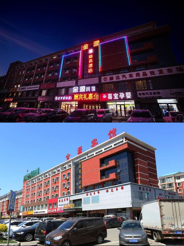 長春出差新選擇 享受家一般嘅溫馨