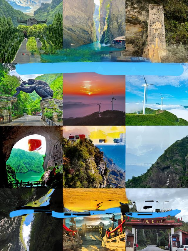 湖北夏日消暑攻略 | 5大涼爽秘境，邂逅20℃嘅詩意