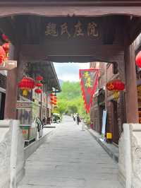 青木川