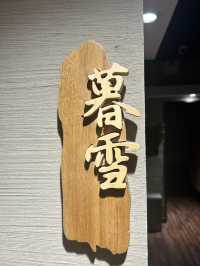 邊個話夏天唔可以浸溫泉？！呢間神仙店令我瘋狂心動