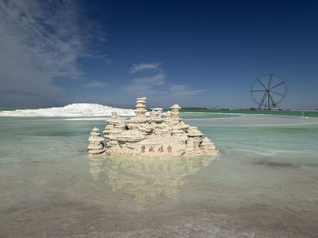 察爾汗鹽湖