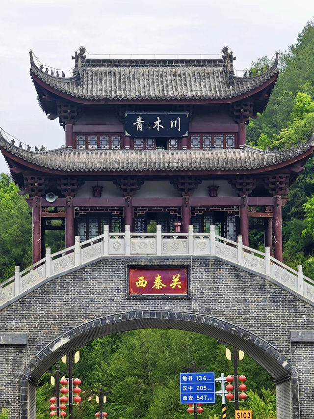 青木川｜邊關古鎮的歲月迴聲