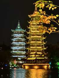 桂林必打卡——日月雙塔！