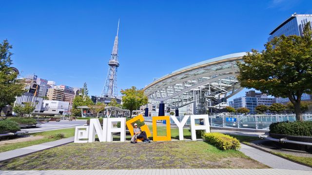 微風不燥，陽光正好，名古屋CITY WALK