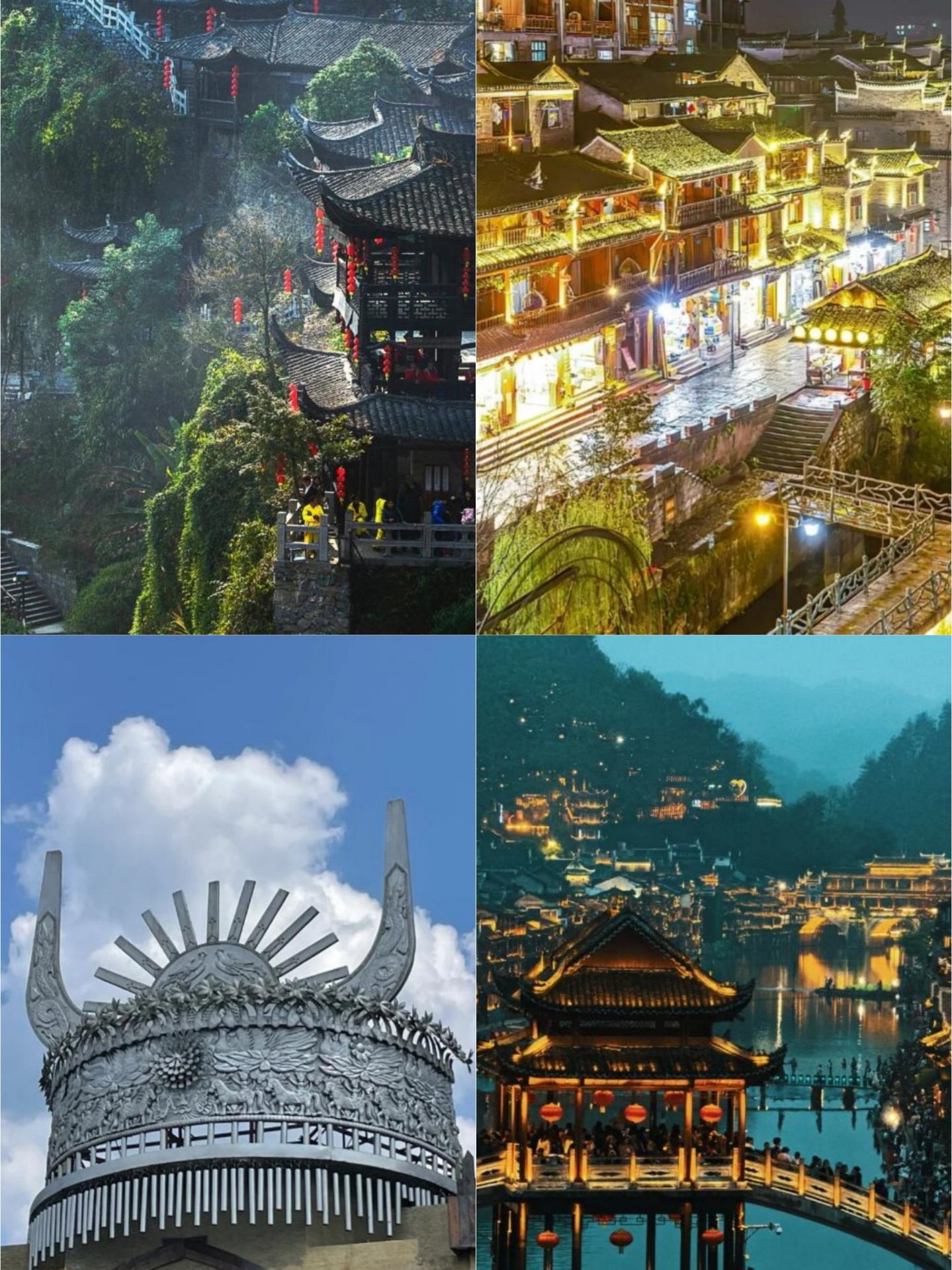 เฟิ่งหวงสวยมาก แต่คงไม่ไปอีกแล้ว