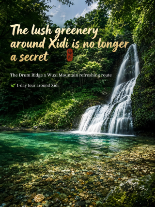 The green wilderness around Xidi can no longer be hidden｜Xidi one-day relaxing route