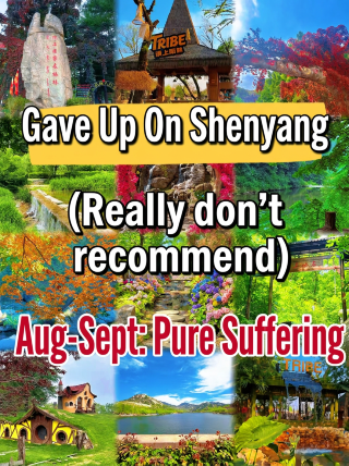 Giving up on Shenyang is really not recommended for August and September