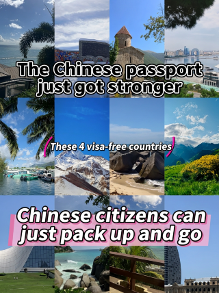 The Chinese passport just got another upgrade! You can visit these four visa-free countries with a blank passport