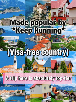 The visa-free country made famous by "Keep Running"! Go before November for an incredible trip.