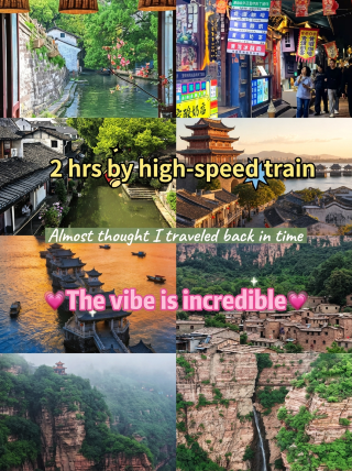 Two hours by high-speed rail, I almost thought I'd traveled back in time—the atmosphere is incredible