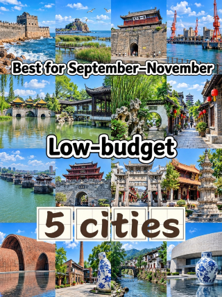 9-11月適合週末中秋國慶，低預算出遊的5個城市，新手抄作業