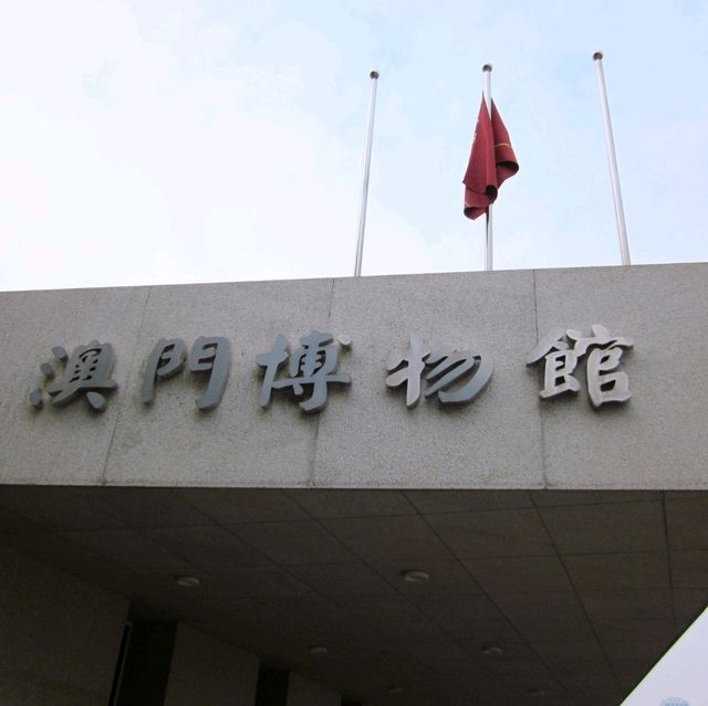 Macau Museum on the Hill 