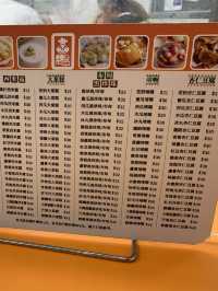 元朗人氣甜品小食店🍧🍢｜佳記甜品B仔涼粉