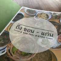 ถึง ขอน-แก่น E SAN THAI BISTRO