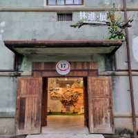 Hualien cultural and creative park