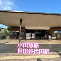 世田谷代田駅にあるSTREAMER COFFEE 