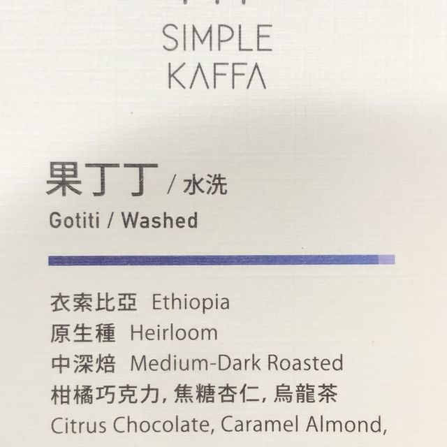 入圍全球五十間最佳咖啡館第一名🏆興波咖啡☕️