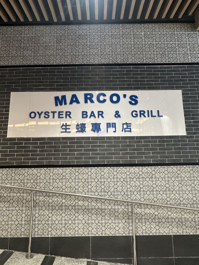 《抵食生蠔專門店》