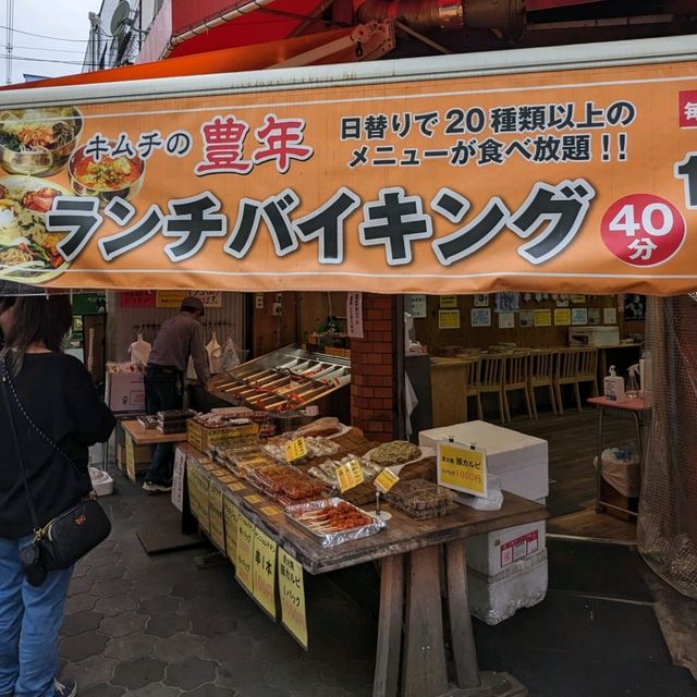 【日本最大のコリアタウン】大阪鶴橋にあるコリアンタウン