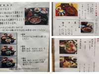 名古屋　名古屋グルメ　やっぱり外せない！あつた蓬莱軒のひつまぶし！