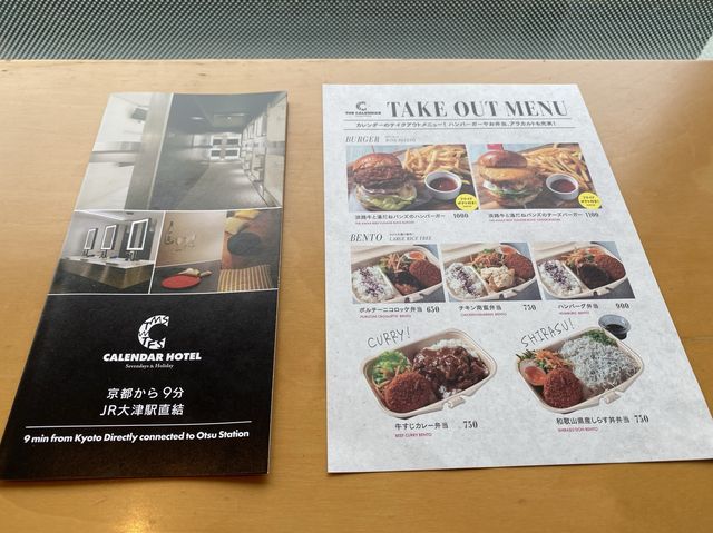 滋賀・大津。大津駅直結。地産地消型レストラン『THE CALENDAR（ザ・カレンダー）』