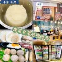 超萌牛摩造型湯底