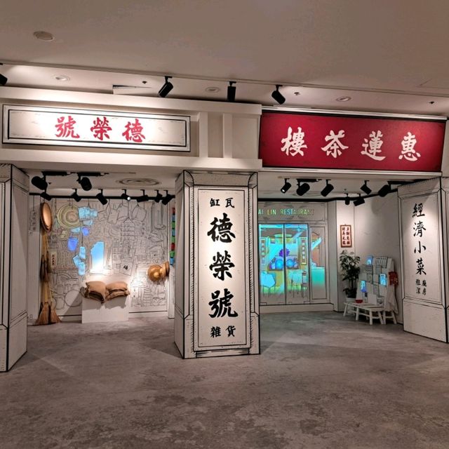🤗齊齊認識和懷舊香港的寶貴歷史🫶