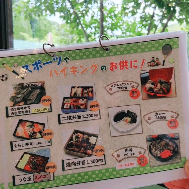 忍頂寺スポーツ公園【竜王山荘】燈々庵

ダムカレー