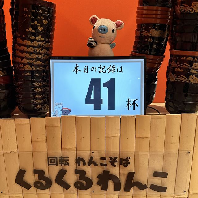 東京でわんこそば！