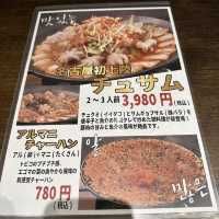名古屋:伏見 ˗ˏˋ カブ韓 ˎˊ˗