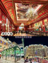 ⭐️巴黎人酒店質素如何❓會再入住嗎🙈