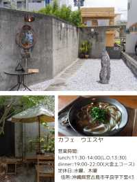 【沖縄県/宮古島】ここ行けば間違いないカフェ6選