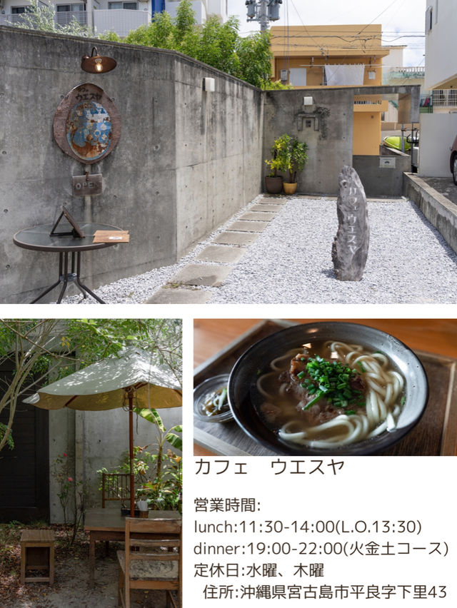 【沖縄県/宮古島】ここ行けば間違いないカフェ6選