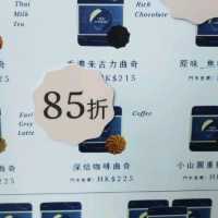 台灣人氣WA！COOKIES登陸香港！
