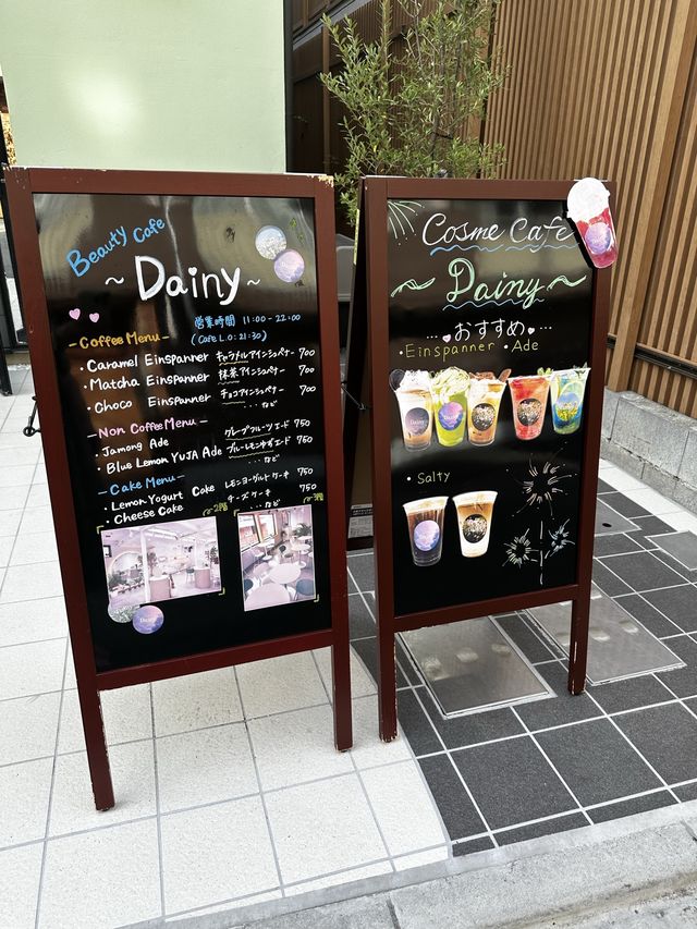 新大久保 NEWOPEN カフェとコスメが同時に楽しめる Dainy