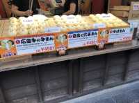 日本宮島｜表參道商店街美食