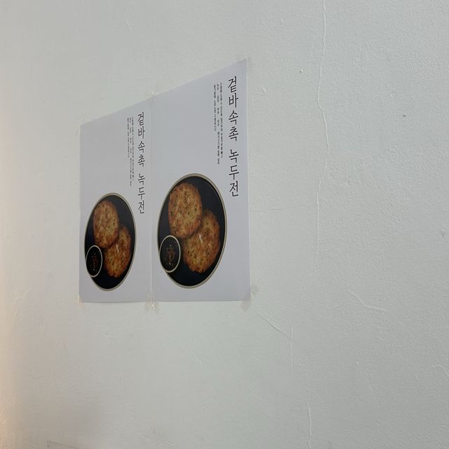 《韓国 / 聖水洞》 お洒落な韓国うどん屋さん🖤🤍성수 칼