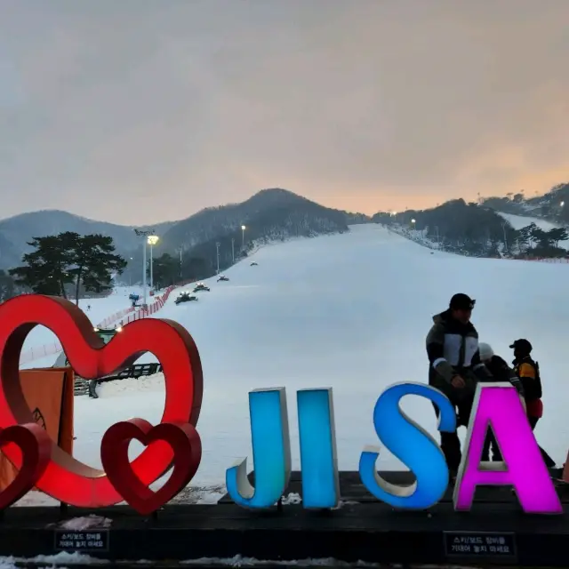 지산리조트. 서울근교.스키장