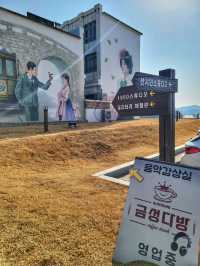 1950스튜디오에 신장개업한 금성다방☕️