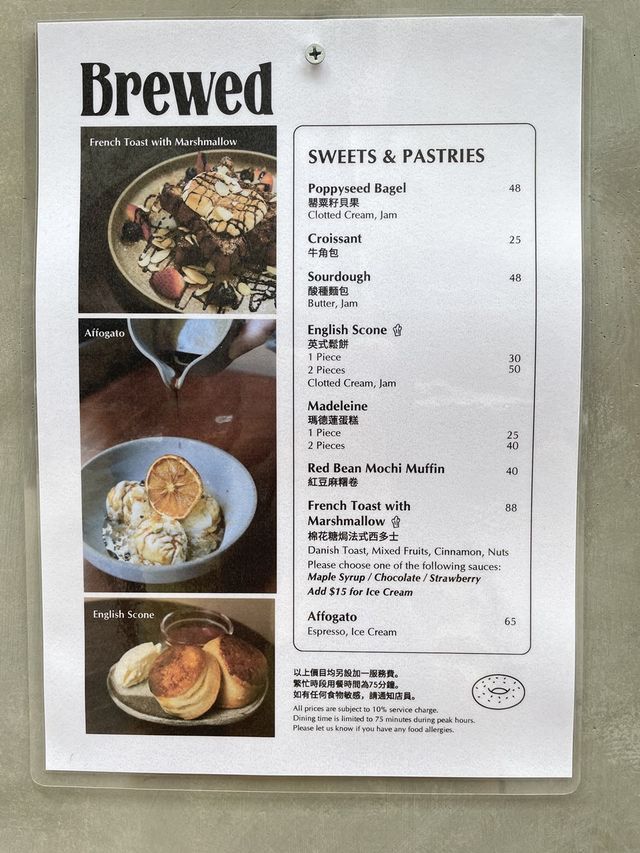 香港素食探店 | 上環 Brewed