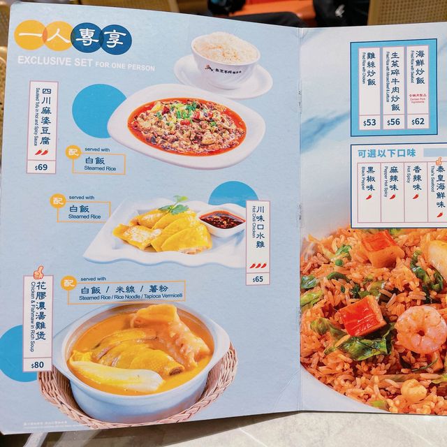 花膠濃湯雞煲有驚喜😋😋